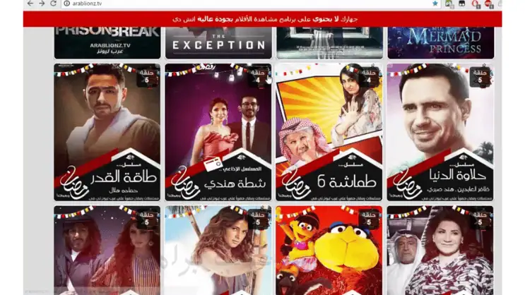 تحميل ArabLionz للكمبيوتر 2026 سيرفر ألعاب أونلاين عربي