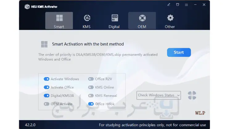HEU KMS Activator للكمبيوتر 2026 أداة إدارة تفعيل منتجات ويندوز وأوفيس