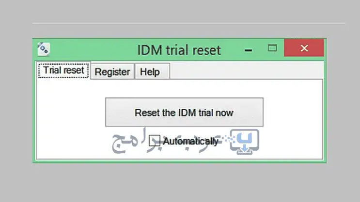 تحميل اداة تفعيل داونلود مانجر IDM Trial Reset مدى الحياة 2026