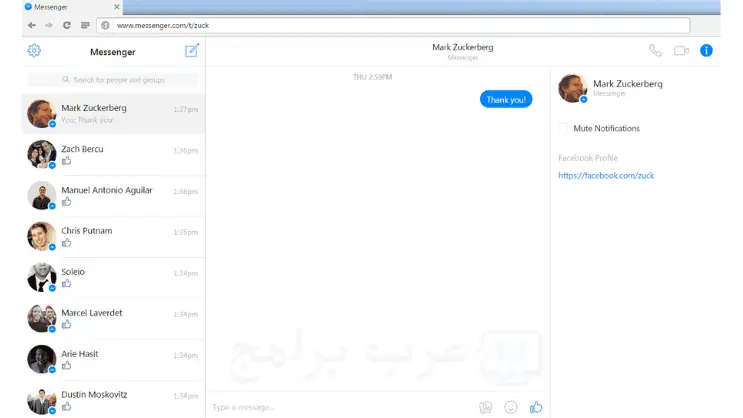 تحميل ماسنجر للكمبيوتر 2026 Facebook Messenger لويندوز