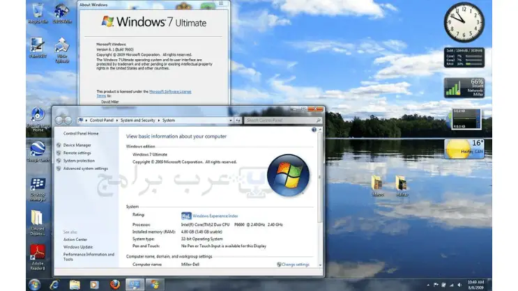 تحميل برنامج Windows 7 Ultimate نسخة أصلية 32/64 بت برابط مباشر 2026