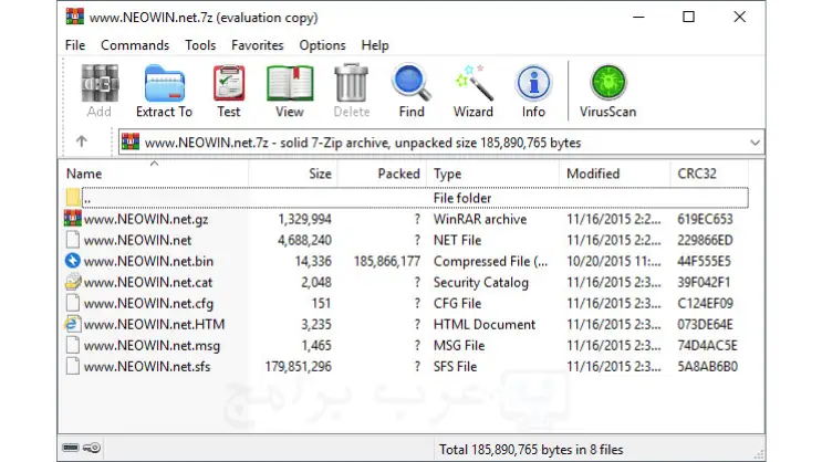 تحميل WinRAR 32 Bit للكمبيوتر 2026 برنامج فك وضغط الملفات