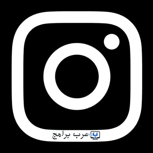 الانستا الاسود