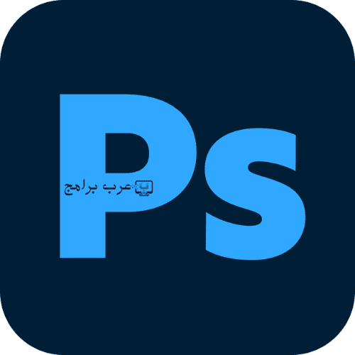 تحميل برنامج فوتوشوب للكمبيوتر ويندوز 10