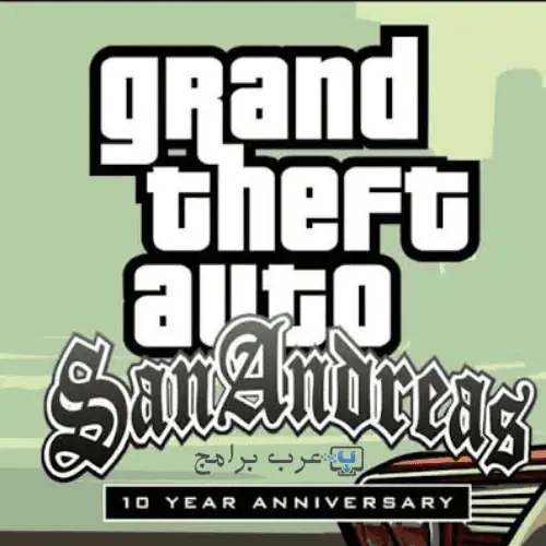 تحميل لعبة GTA 10 للكمبيوتر
