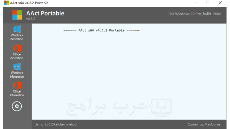 تحميل برنامج AAct Portable من ميديا فاير 2026