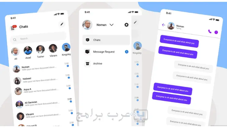 تحميل SUGO مهكر للأندرويد 2026 | تطبيق الدردشة والتواصل الاجتماعي