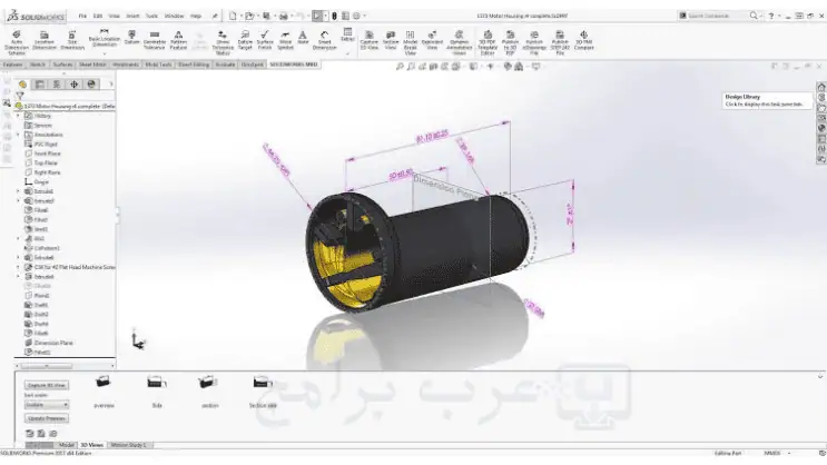 تحميل SolidWorks 2017 للكمبيوتر + شرح التثبيت والمتطلبات كاملة