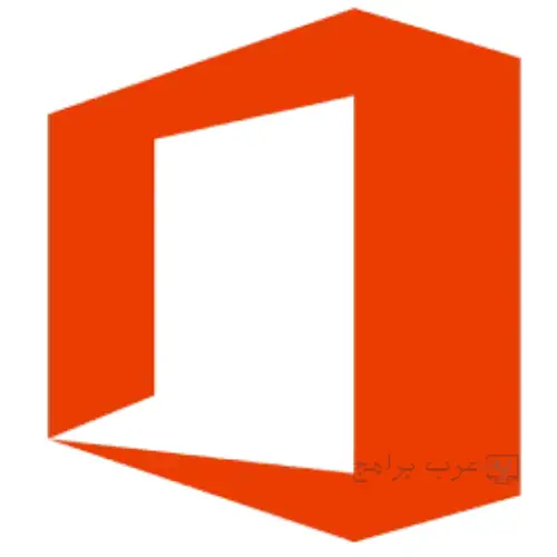 أداة لتفعيل الأوفيس
