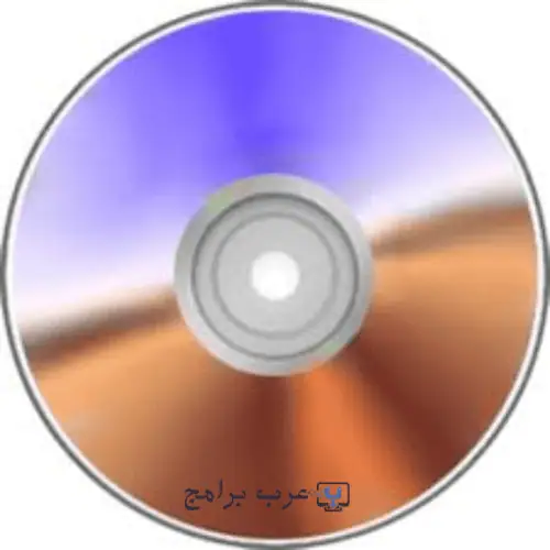 برنامج UltraISO كامل بالسيريال