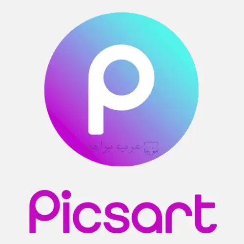 تحميل picsart Gold apk مهكر