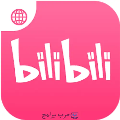 تحميل برنامج Bilibili مهكر