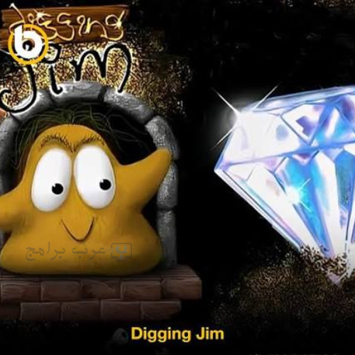 تحميل لعبة Digging Jim