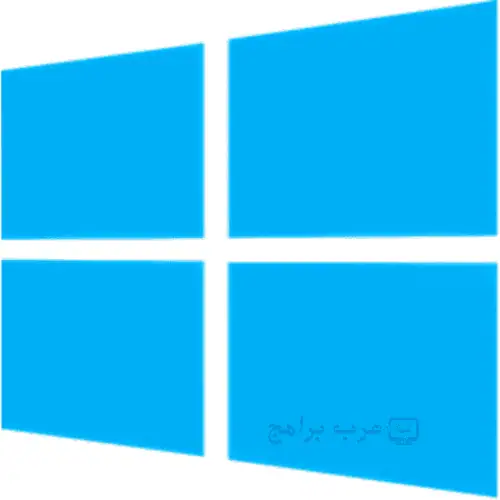 تحميل ويندوز 10