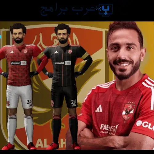 دريم ليج الاهلي