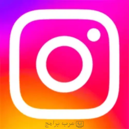 تحميل انستقرام للكمبيوتر